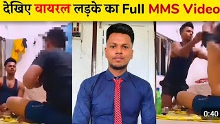 Dost Ko Daru Pila Ke Rape Kiya Aur Video Hua Viral [upl. by Umeh512]