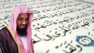 سورة المؤمنون  سعود الشريم  جودة عالية Surah AlMuminoon [upl. by Howzell]