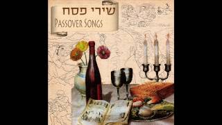 LShanah Habaah  Passover Songs [upl. by Ahseiyt403]