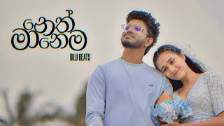 DILU Beats  Neth Manema මං නුඹෙ නෙත් මානෙම ඉන්නම් Official Music Video [upl. by Destinee253]