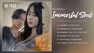 Bulgasal Immortal Souls OST  불가살 OST  Full Album [upl. by Morgana]