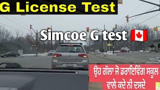 simcoe g test route car 🚗 test in Canada 🇨🇦 [upl. by Aivital]