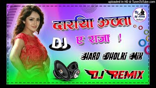 HD VIDEO  Khesari Lal Yadav amp Kajal Ragwani  दरदिया दे देबा ये राजा  Bhojpuri Song 2021 [upl. by Berger]