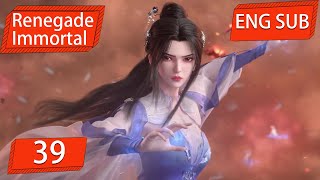 ENG SUB  Renegade Immortal EP39 english [upl. by Robins454]