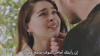 لعبة الحظ الحلقة 17 و الأخيرة  يبدو أنني إشتقت لكِ كثيراً 💔 [upl. by Anekahs664]