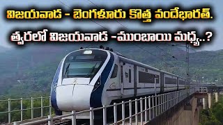 Vijayawada to Bangalore New Vande Bharat Express  Travel Experience and Route Highlights [upl. by Trabue]