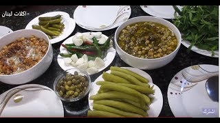 طريقتين لتتبيل الحمص الساده بطشّه وبلا طشّه مسبحه hommos recipe [upl. by Elconin]