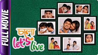 Chalo Lets Live  Bangla Movie  Sukash Somraj Maity Saayoni Ghosh Pinky [upl. by Lomax591]