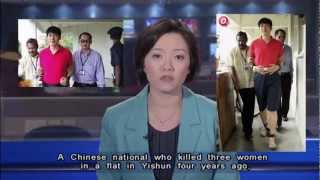 Chinese national sentenced to death for murder in Yishun 30Nov2012 [upl. by Annait]