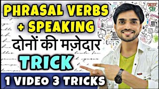 Spoken English  Phrasal Verb  3 New Tricks  ConceptPracticeLearnSpeakingHindiPractice Sets [upl. by Delphinia806]