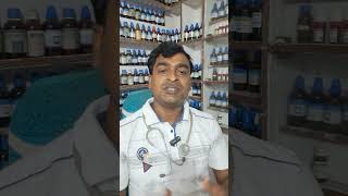 बांझपन और नपुंसकता दूर करते वाली दवा Agnus Castus infertility impotencydrkailashprasad [upl. by Niatsirt]