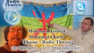 Thanout  Mohamed Chacha  Mohamed Assouik [upl. by Mitran]