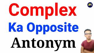 complex ka opposite word kya hota hai  complex ka antonym  Opposite word of complex [upl. by O'Doneven]