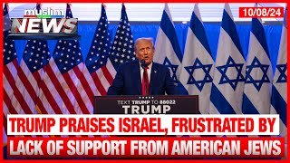 Trump Praises Israel Expresses Frustration Over Lack Of Support From American Jews [upl. by Onitnas]