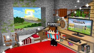 Я ВОССТАНОВИЛ ЗАБРОШЕННЫЙ ДОМ В МАЙНКРАФТ  Компот Minecraft [upl. by Paige]