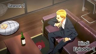 HINAMATSURI Episode 1 hindi explained  By Be Otaku [upl. by Polad547]