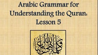 Learn Arabic  Lesson 5 Arabic Grammar for Understanding the Quran [upl. by Picco]