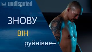 OLEKSANDR USYK vs TYSON FURY 2  undisputed  boxing  gameplay  Бокс  Стиль бою  pc gaming [upl. by Sitrik]