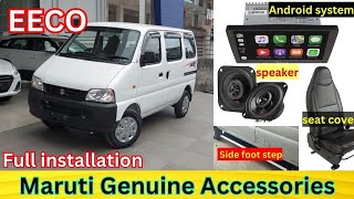 New Eeco 2024  Maruti Eeco genuine accessories  Combo kit fitting  eeco accessories price list [upl. by Haziza625]