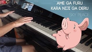 Nanatsu no Taizai Season 2 OP 2  Ame ga Furu kara Niji ga Deru Piano Cover [upl. by Senhauser930]