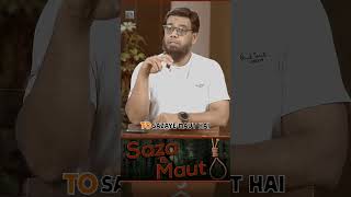 saza e maut 😱  wait for end  islamic islam shortvideo shorts new [upl. by Lairret]