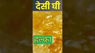 kharate band karne ke nuskhe shorts [upl. by Acireed]