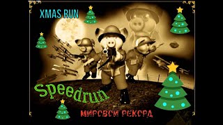 quotHogs of Warquot Playstation Speedrun РАЗБОР  quotСвиньи войныquot Спидран разбор Мировой рекорд [upl. by Robers]