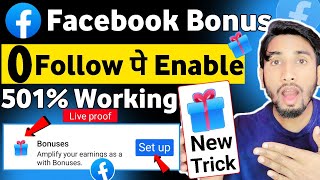 0 Followers Par Bonus और Ads on Reels 1 Setting ON करते ही 🎁 Facebook Monetization New Update 2024 [upl. by Oretna]