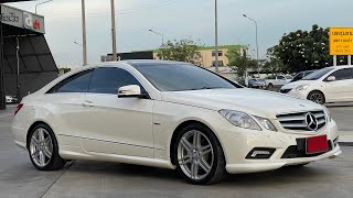 ใครชอบ Benz E250 Coupe 2011 AMG ขับหล่อๆ ฟรีค่าซ่อม [upl. by Ainotna]