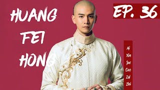 【English Sub】Huang Fei Hong  EP 36 国士无双黄飞鸿 2017 Best Chinese Kung Fu [upl. by Erdrich]