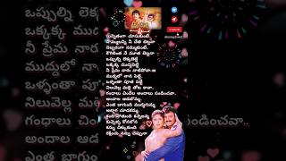 అందాల ఆడబొమ్మ teluguhitsongs balakrishna manisharma telugulovesongs telugusongs lovesongs [upl. by Shelley]