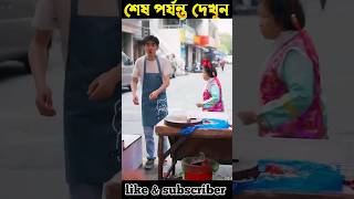 রাজু আজকে দোকানদার 😂😁 বেচারা ধরা খেয়ে গেল 😨😅 fact facts banglacratoon funny cartoon ￼￼ff ffs [upl. by Renaxela]