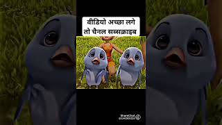 kis kadar tu I Ho shorts video amazing facts shorts [upl. by Maharg]