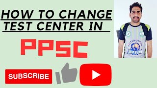 How to change test center in PPSC [upl. by Anat]