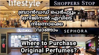 How to Purchase Branded Perfumes via Online amp Offline  ബ്രാൻഡഡ് പെർഫ്യൂം എങ്ങനെ വിശ്വസിച്ച് വാങ്ങാം [upl. by Heinrik]