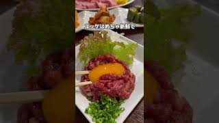 梅田で焼肉ならここ！お酒も安くて最高やった大阪グルメ PR 大阪ランチ 大阪カフェ 大阪観光 [upl. by Romanas811]