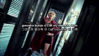 Trouble Maker 트러블메이커  Now 내일은 없어 Karaoke [upl. by Lorens]