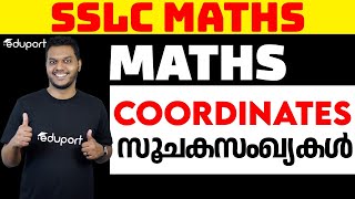 SSLC Maths Public Exam  Coordinates സൂചകസംഖ്യകൾ  Full Chapter  Eduport SSLC [upl. by Nehgam367]