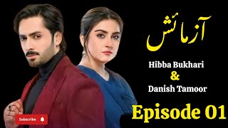 Azmaish Teaser Release Danish Tamoor  Hibba Bukhari  Episode 01 [upl. by Rochell]