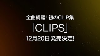 Alexandros「CLIPS」Teaser [upl. by Noryv285]