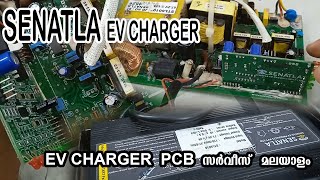 SENATLA Ev Charger Stand By Supply Repair Malayalam [upl. by Heddy]