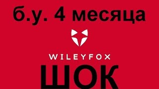 Wileyfox swift обзор и отзывы после использования на русском [upl. by Esil]