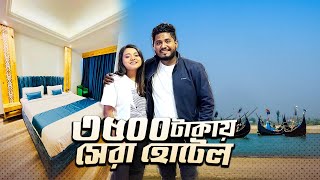 কক্সবাজারে ৩৫০০ টাকার হোটেলে এতো কিছু  Best hotel in coxs bazar  Inani beach resort and spa [upl. by Nhar477]