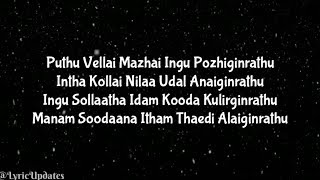 Puthu Vellai Mazhai Lyrics  A R Rahman  Roja [upl. by Yrral161]