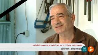 Iran Handmade Knife makers Zanjan city سازنده چاقو دستساز شهر زنجان ايران [upl. by Ardine423]