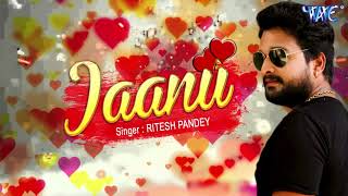 Ritesh Pandey New Song  जानू  Jaanu  Superhit Bhojpuri Hit Song WaveMusicIndia [upl. by Justen470]