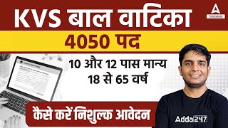 KVS Balvatika Recruitment 2023  KVS Balvatika Vacancy Out 2023  Complete Information [upl. by Fitts4]