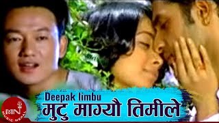 Mutu Mageu Timile  Deepak Limbu  Nepali Superhit Song [upl. by Lehcin133]