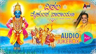 Gowramma  quotOndu Saari Helibiduquot Audio Song  UpendraRamya  K S Chitra Udit Naryan  Akash Audio [upl. by Allicsirp417]