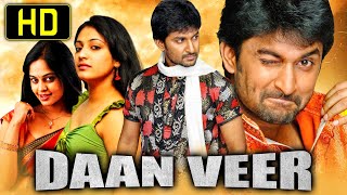 Daanveer Pilla Zamindar Hindi Dubbed Full Movie  Nani Haripriya Bindu Madhavi [upl. by Sheba]